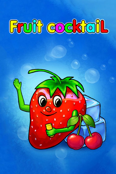 Попробуй Fruit Cocktail в демо бесплатно онлайн | Azino777